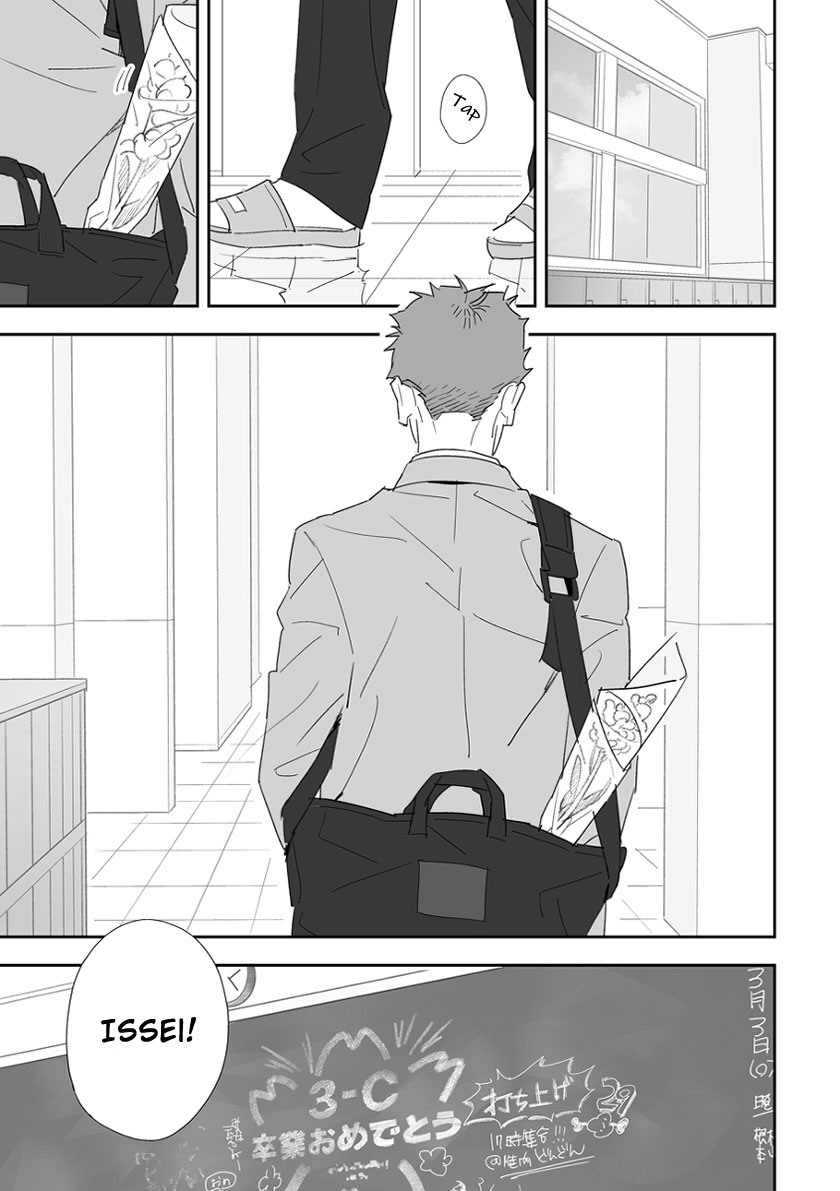 Stock Oneshot 第2页