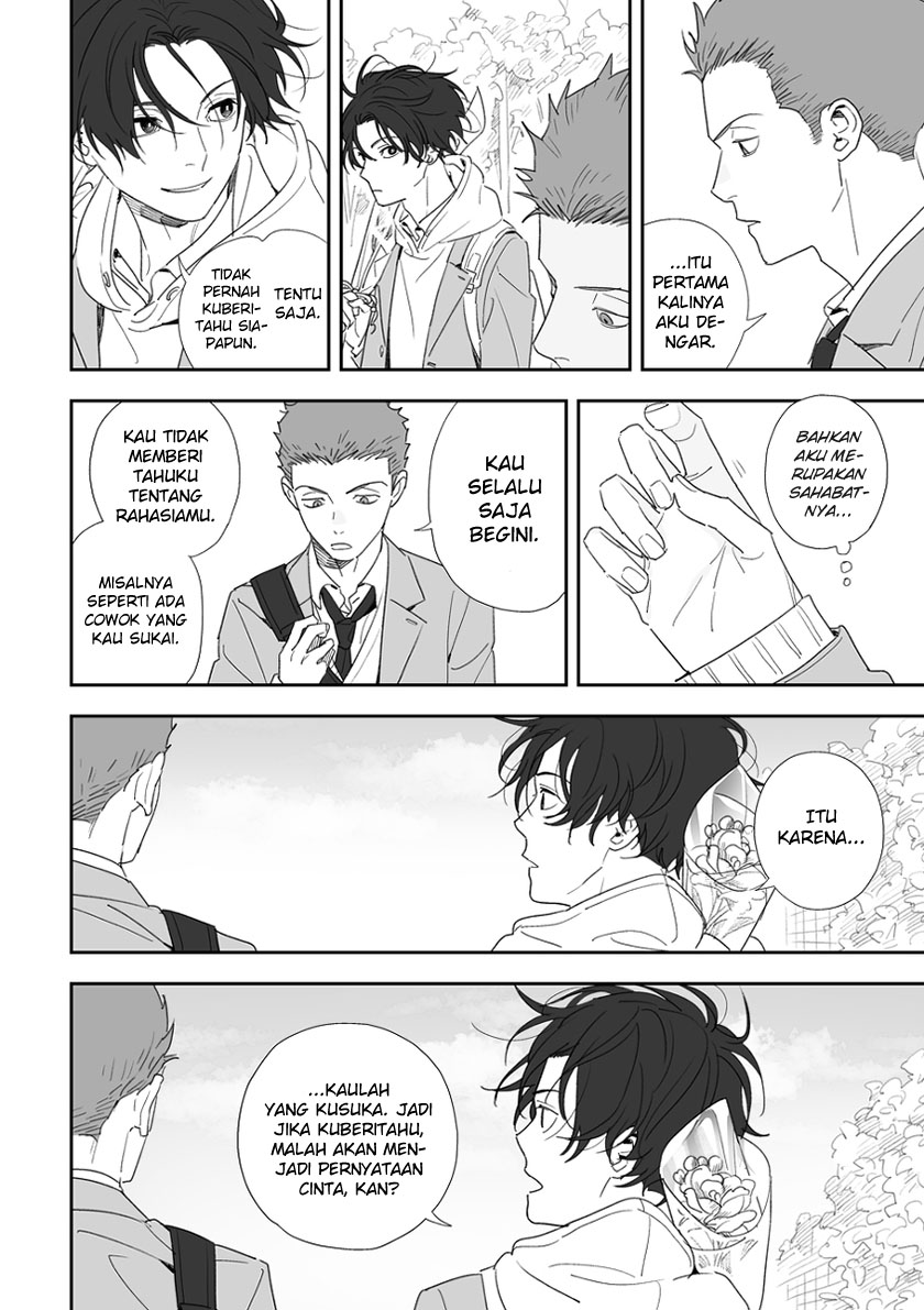 Stock Oneshot 第11页