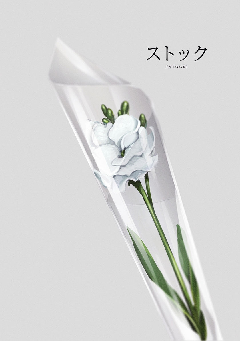 Stock Oneshot 第20页