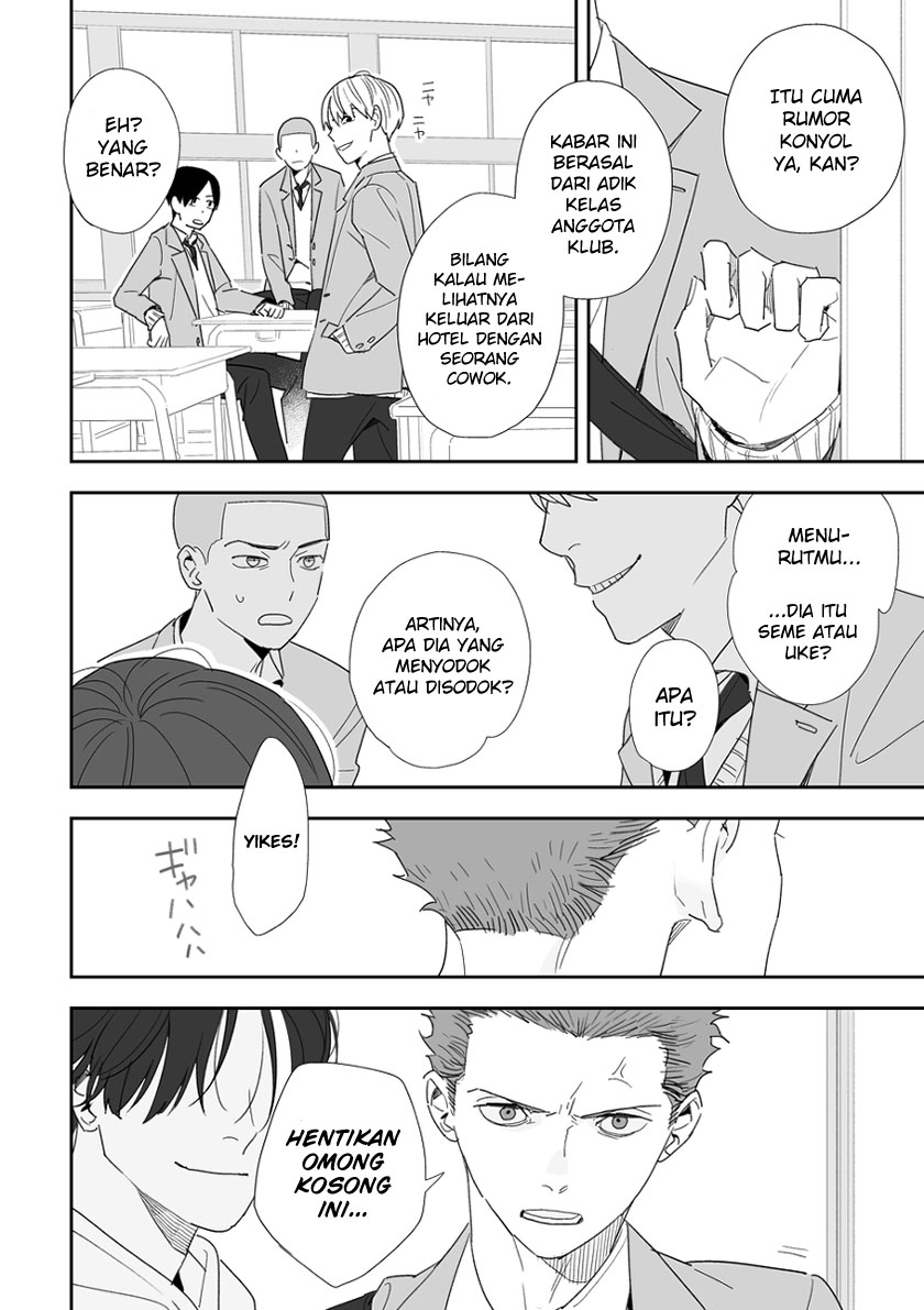 Stock Oneshot 第5页