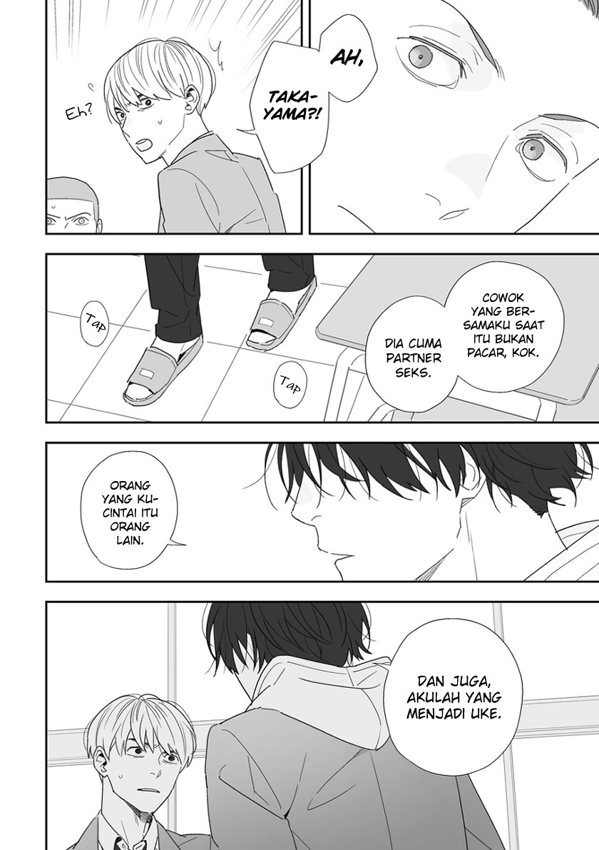 Stock Oneshot 第7页