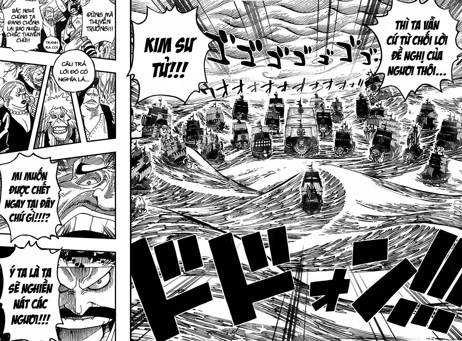 ONE PIECE STRONG WORLD Oneshot 第5页