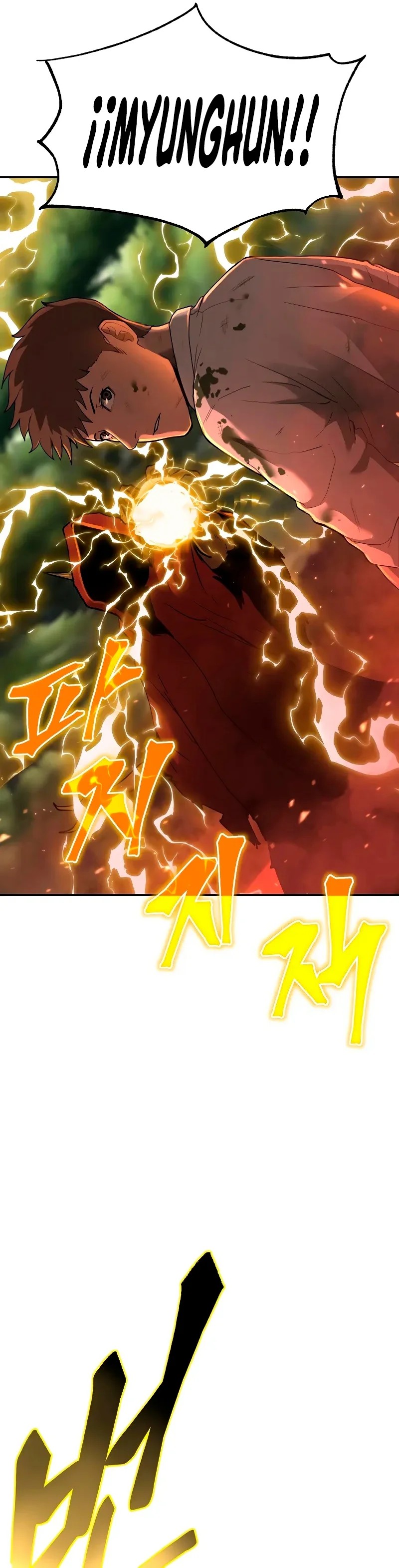 The Tyrant of the Apocalypse Returns Ch. 6 第29页