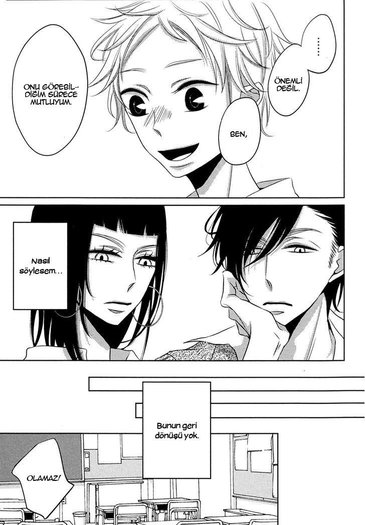 Katakoi Opera Vol. 1 Ch. 1 第11页