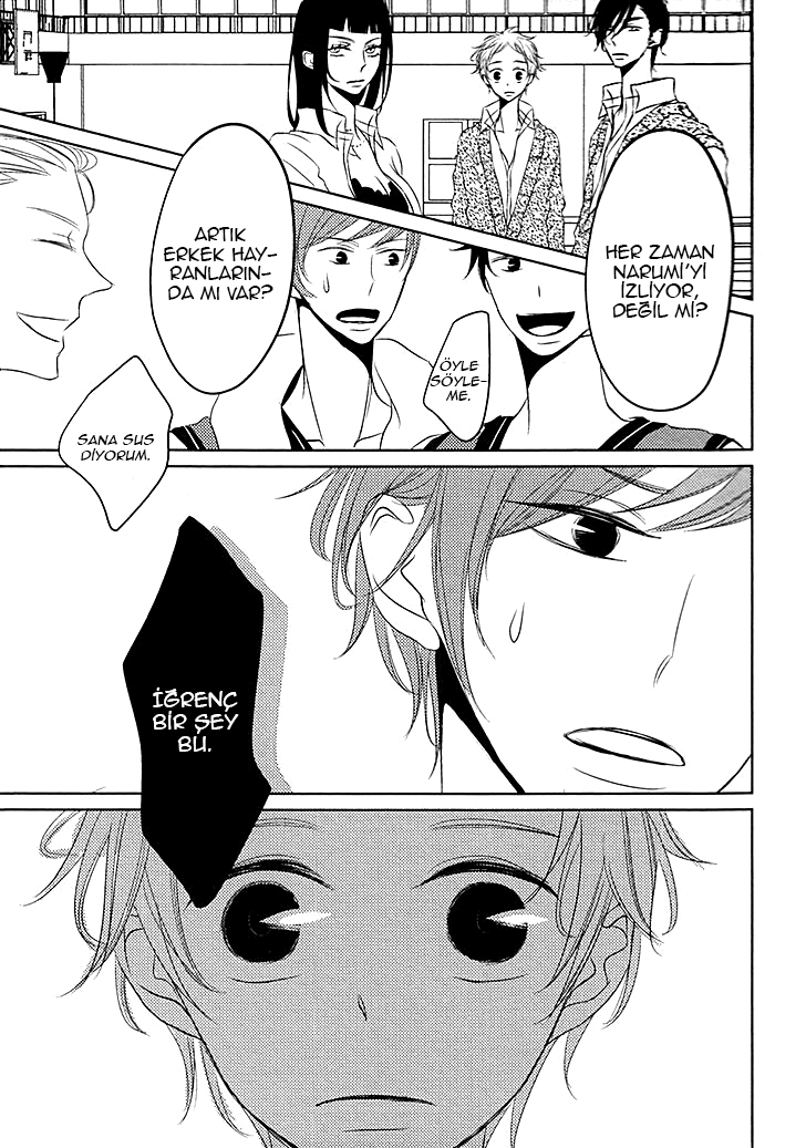 Katakoi Opera Vol. 1 Ch. 1 第21页