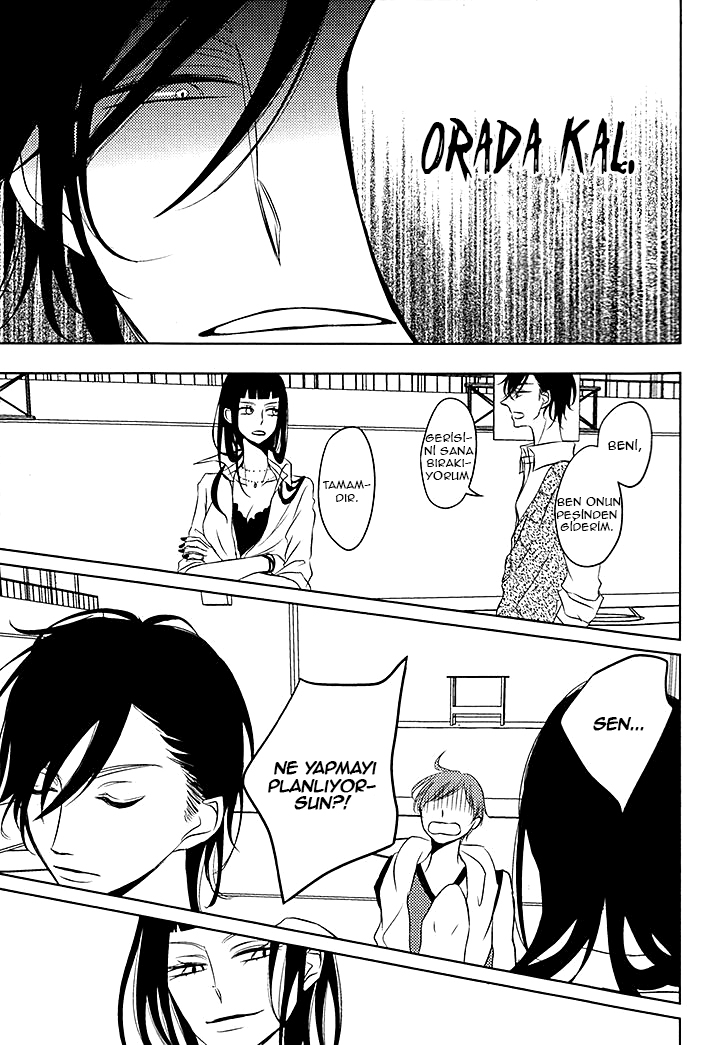 Katakoi Opera Vol. 1 Ch. 1 第25页