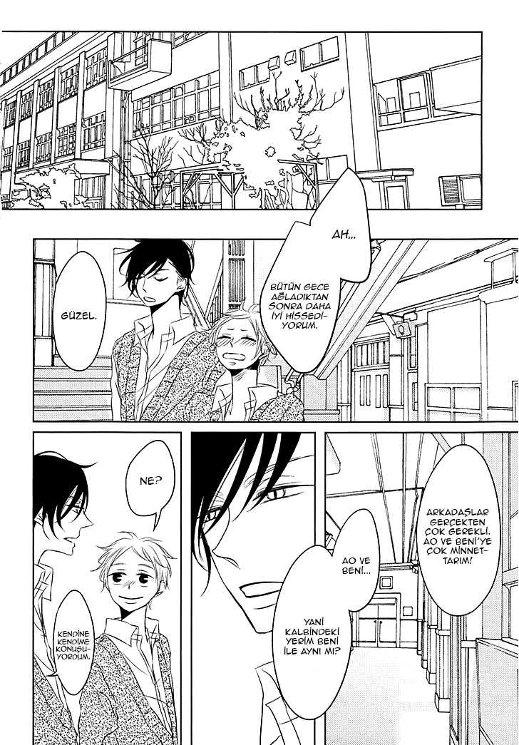 Katakoi Opera Vol. 1 Ch. 1 第32页