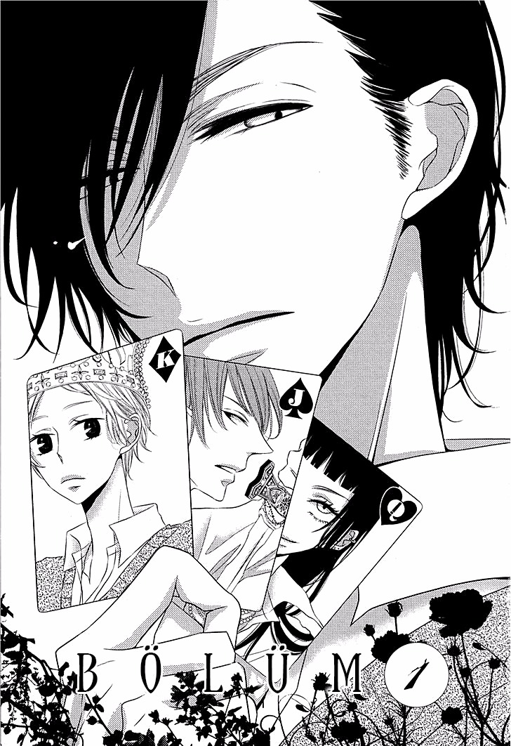 Katakoi Opera Vol. 1 Ch. 1 第7页
