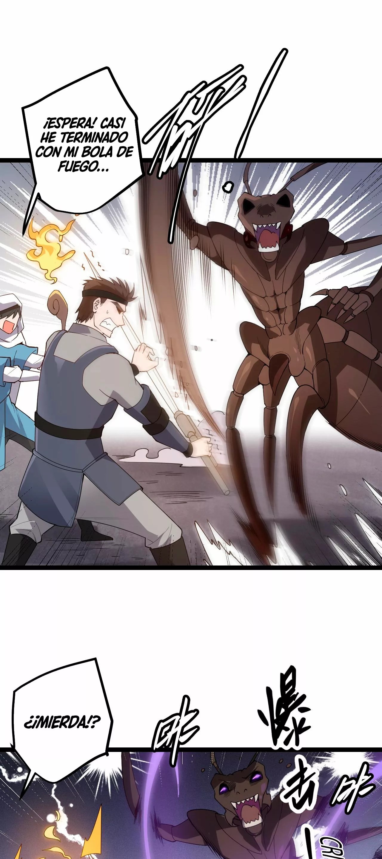 The Game That I Came From Ch. 6 第46页