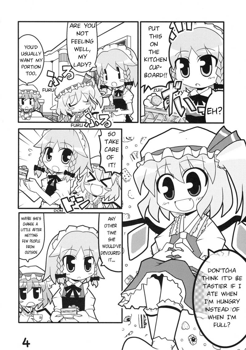 Touhou - Akuma no Imouto (Doujinshi) 第3页