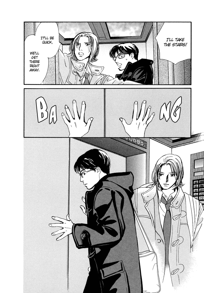 Beautiful, Beautiful, Beautiful Beautiful, Beautiful, Beautiful 2 第4页
