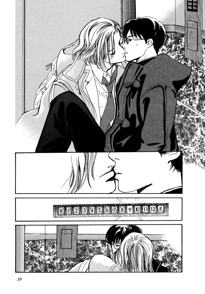 Beautiful, Beautiful, Beautiful Beautiful, Beautiful, Beautiful 2 第7页