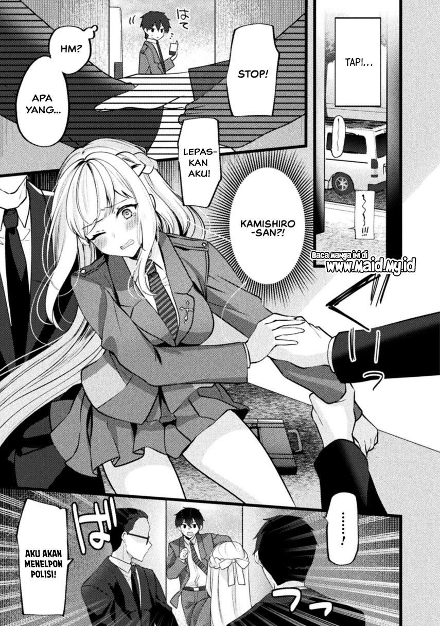 Kimi no Risou no Maid ni Naru! Vol. 1 Ch. 1 第11页