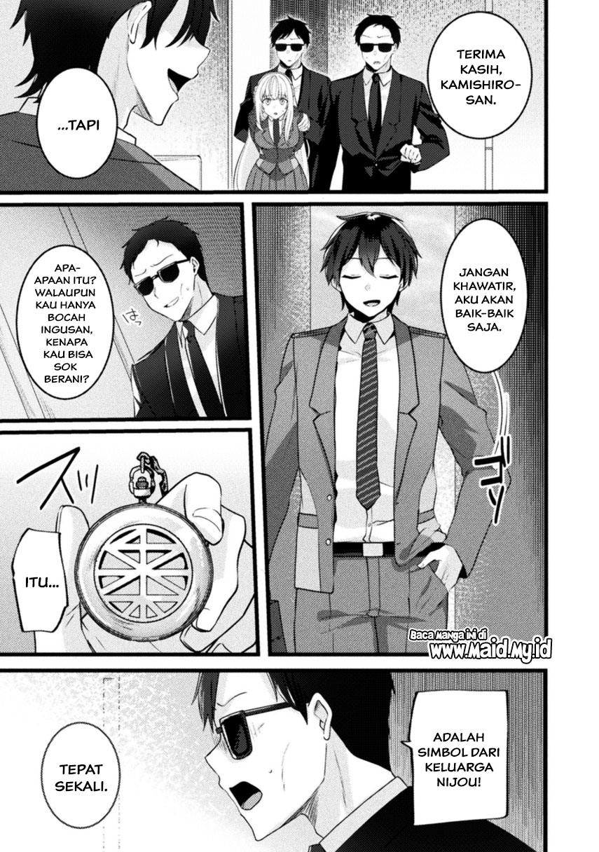 Kimi no Risou no Maid ni Naru! Vol. 1 Ch. 1 第13页