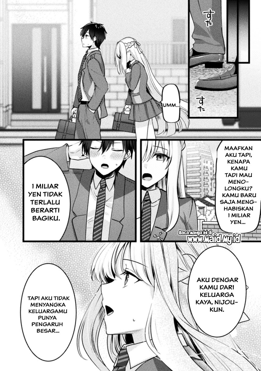 Kimi no Risou no Maid ni Naru! Vol. 1 Ch. 1 第16页