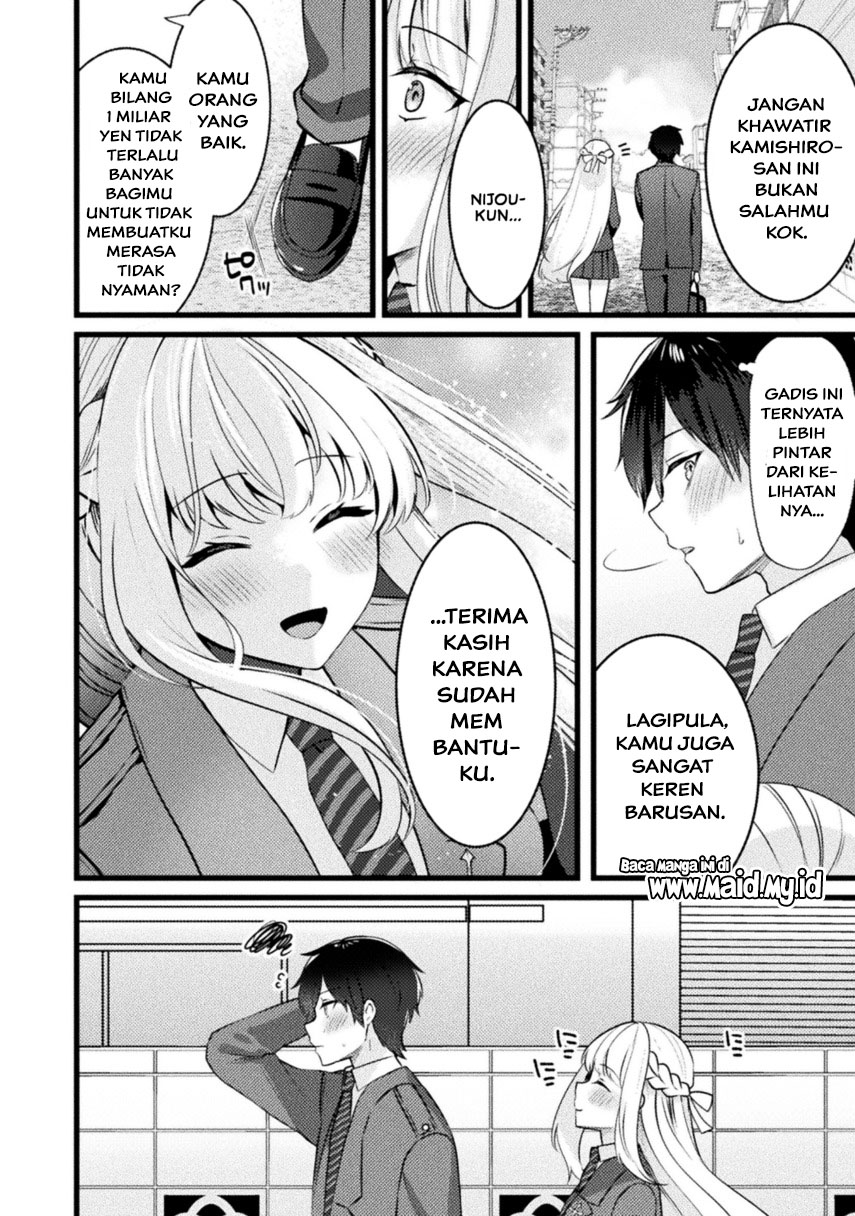Kimi no Risou no Maid ni Naru! Vol. 1 Ch. 1 第18页