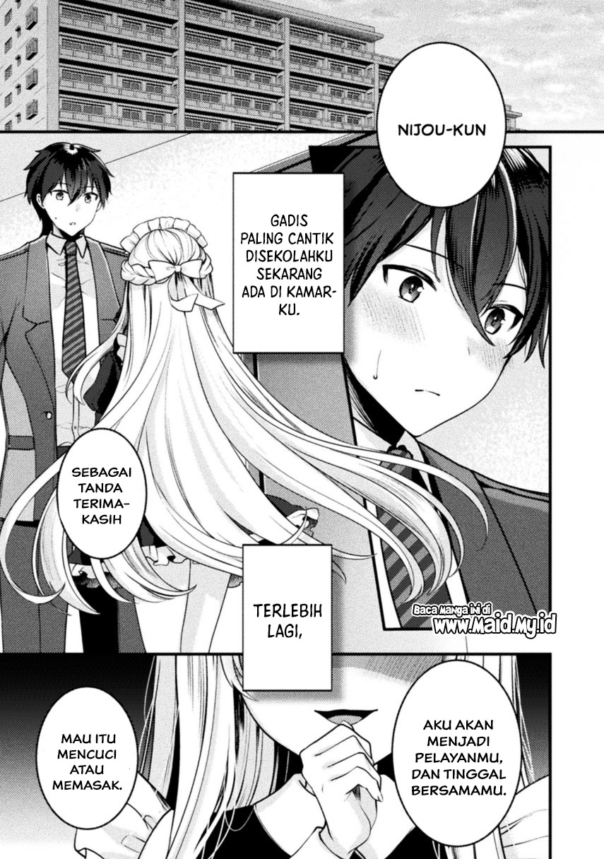 Kimi no Risou no Maid ni Naru! 第3页