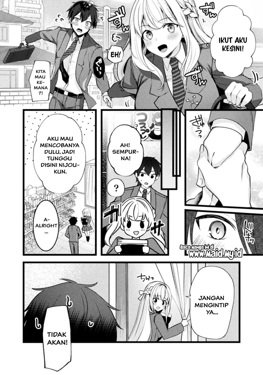 Kimi no Risou no Maid ni Naru! Vol. 1 Ch. 1 第24页