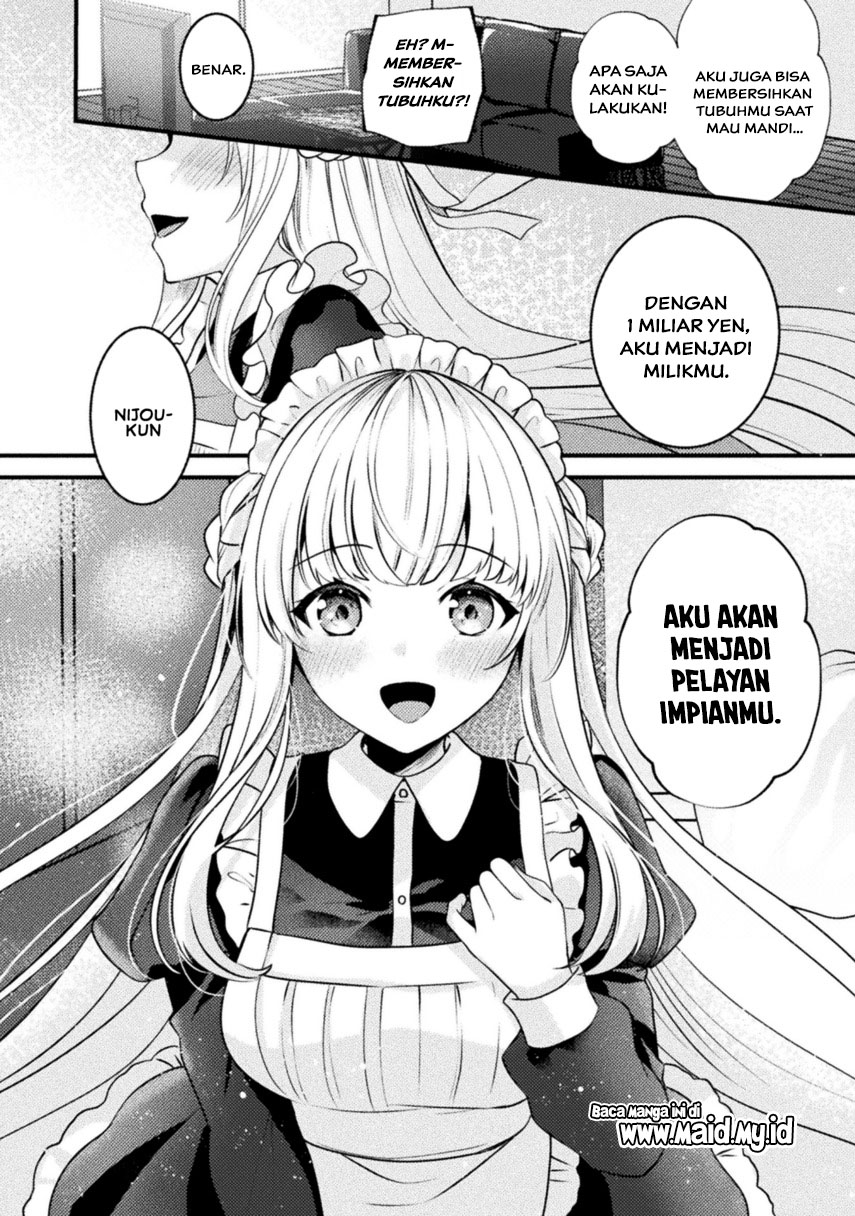 Kimi no Risou no Maid ni Naru! 第4页