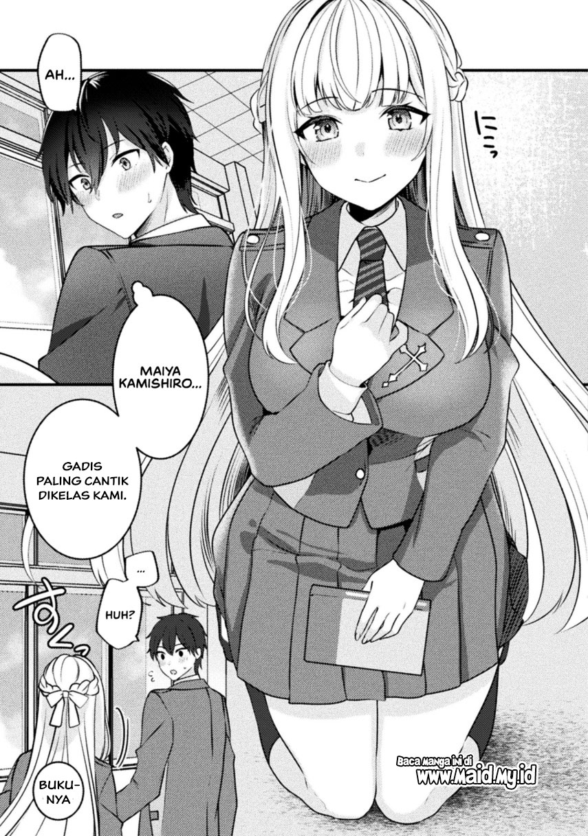 Kimi no Risou no Maid ni Naru! 第7页
