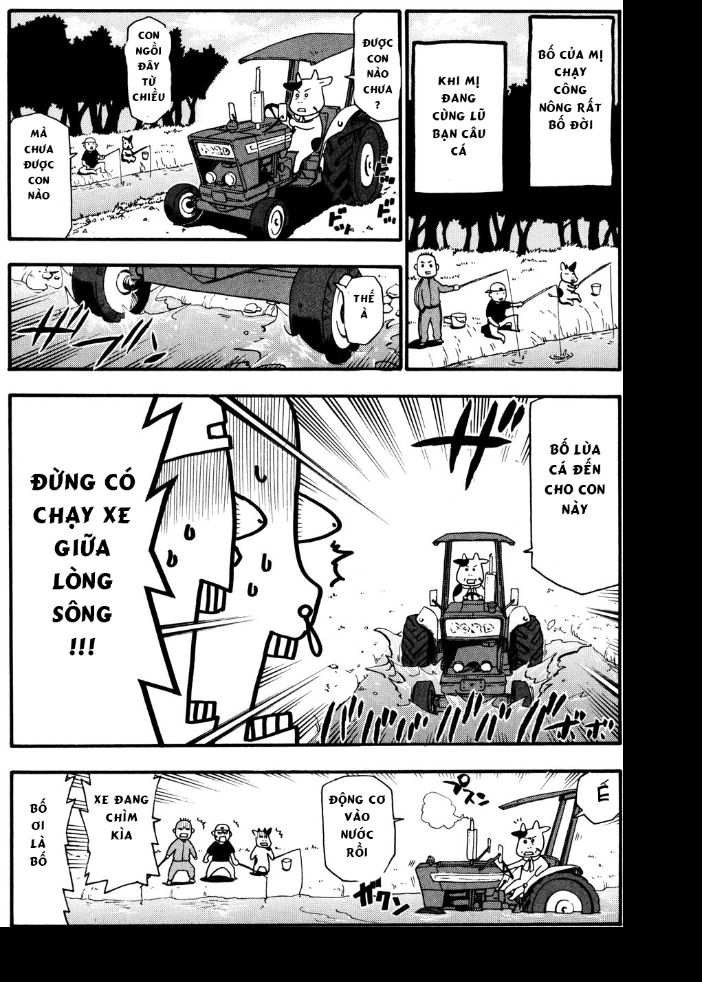 Hyakushou Kizoku Vol. 1 Ch. 5 第3页