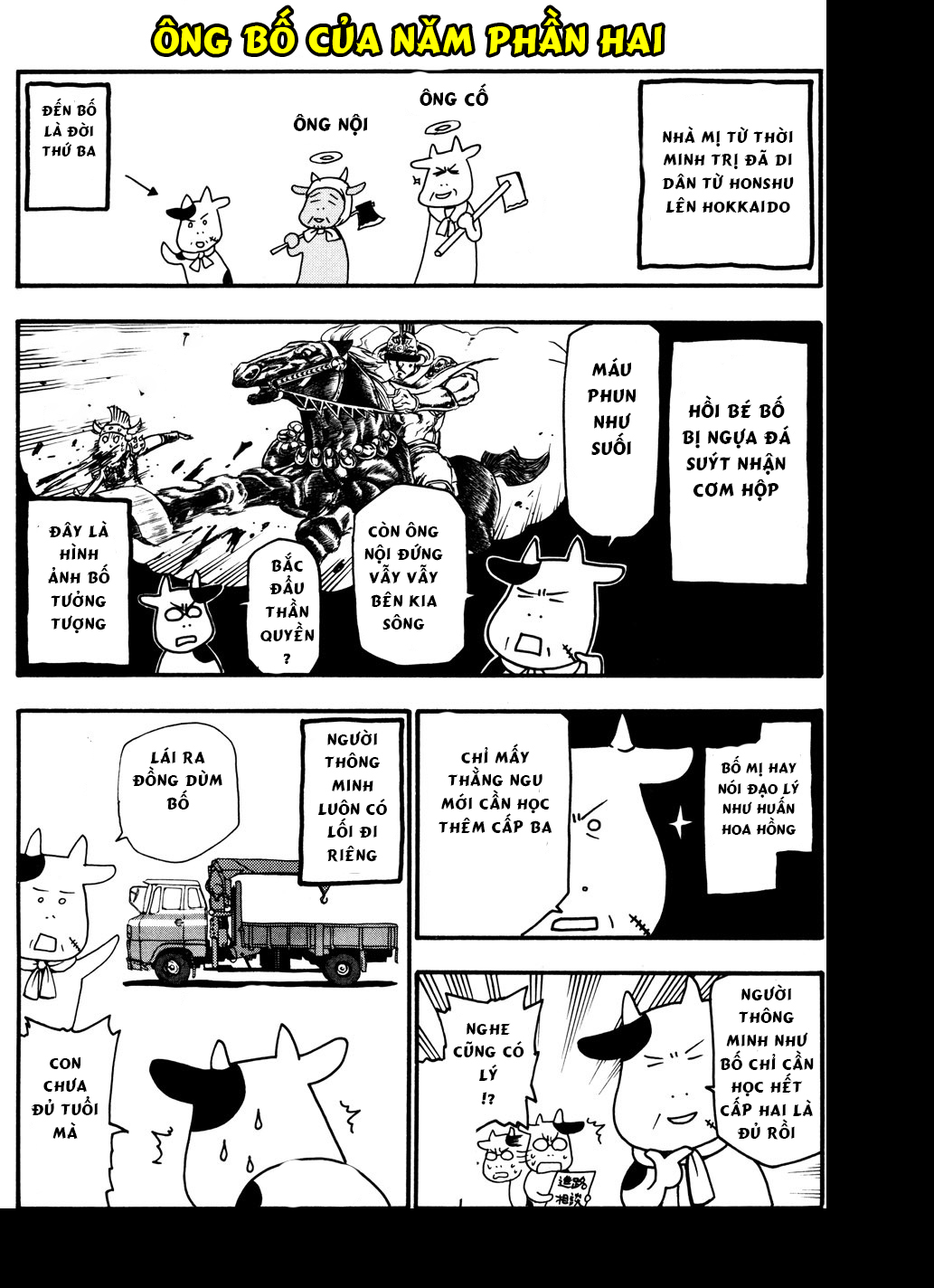 Hyakushou Kizoku Vol. 1 Ch. 5 第4页