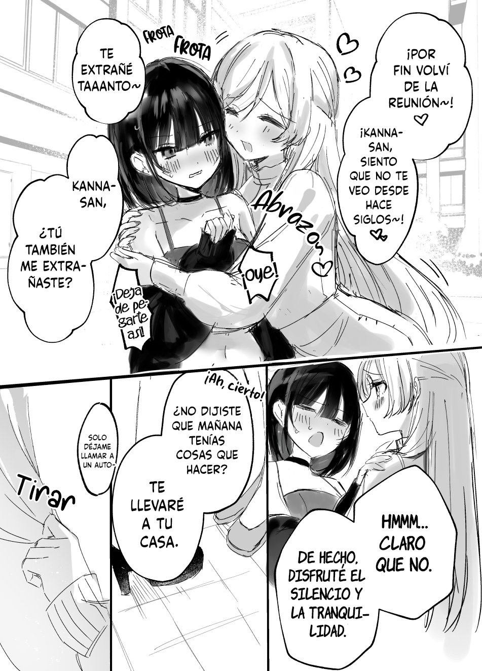 Koi Suru Nante Baka no Yamai Extra 1 第1页