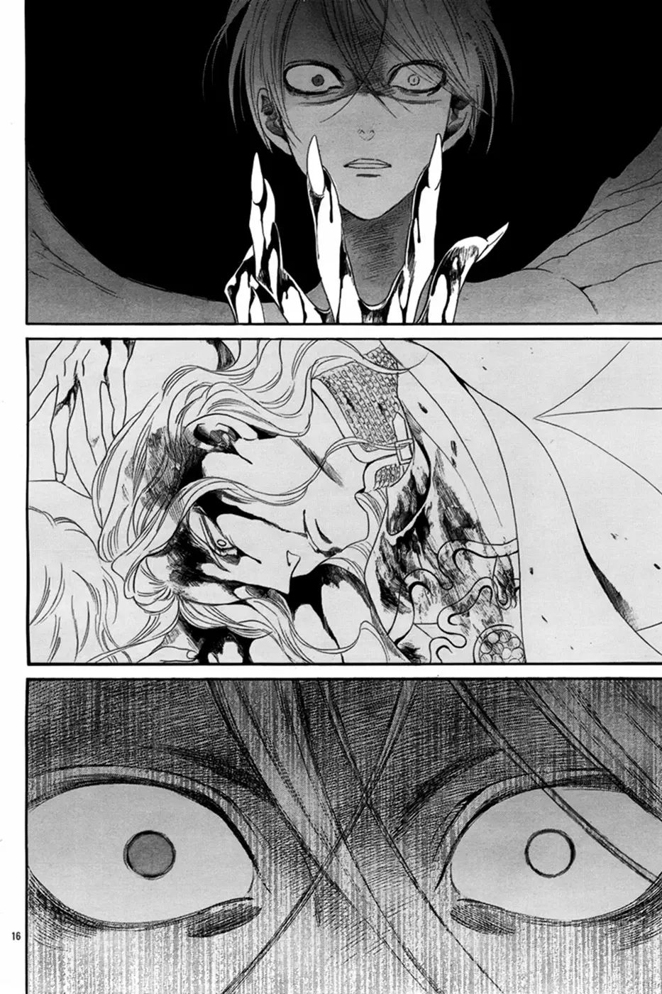 Requiem of the Rose King Vol. 1 Ch. 3 第16页