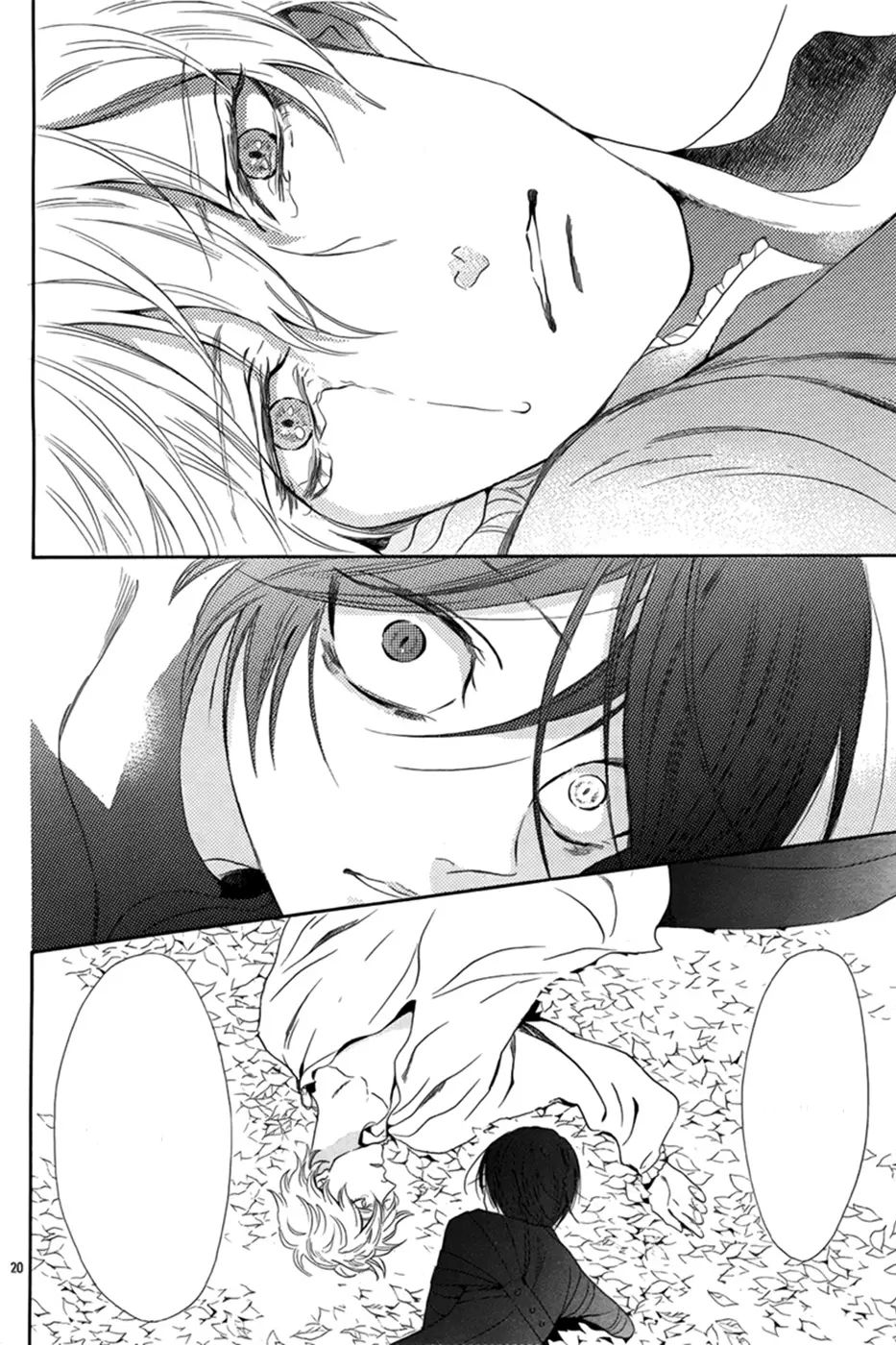 Requiem of the Rose King Vol. 1 Ch. 3 第20页