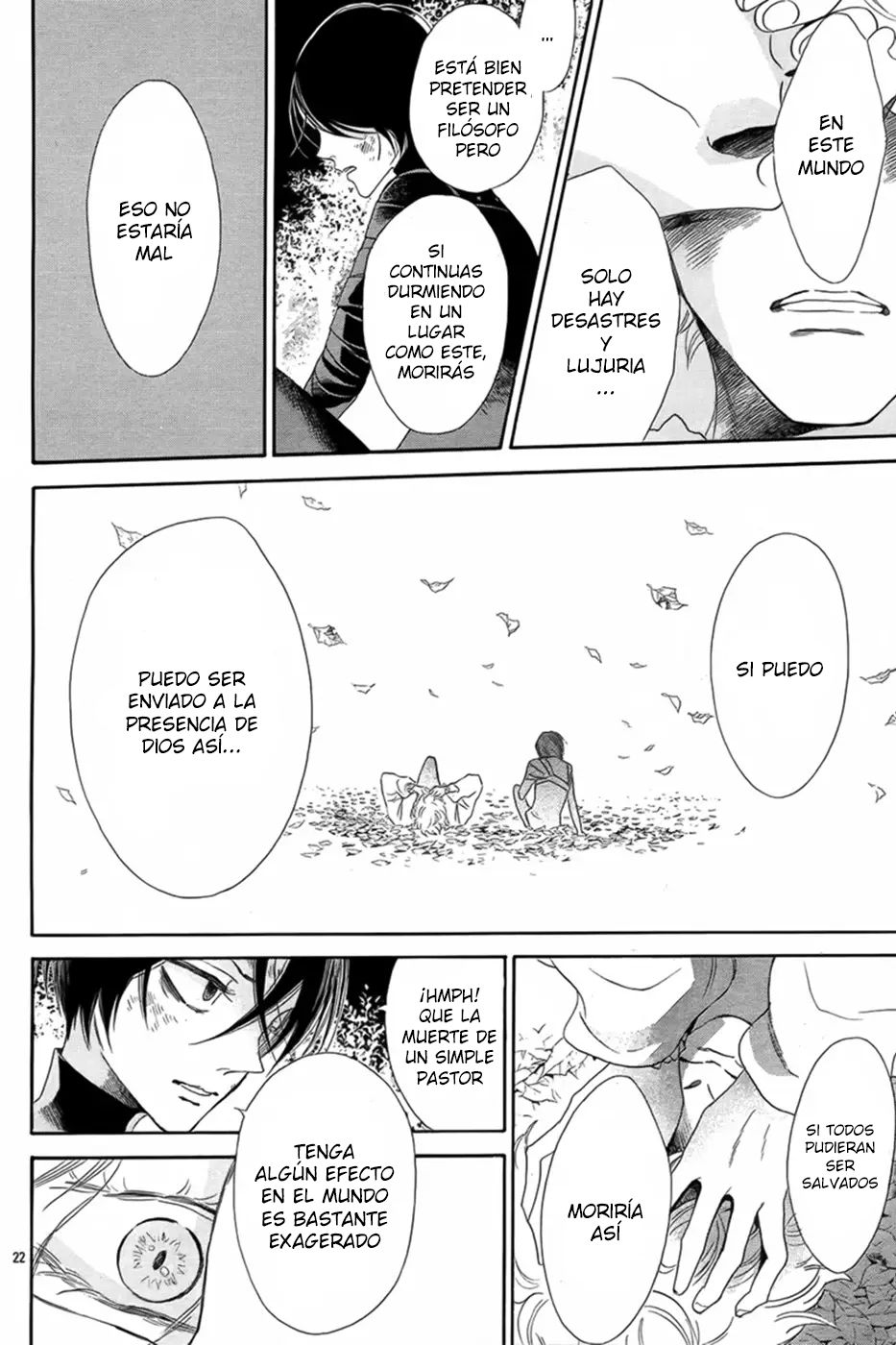 Requiem of the Rose King Vol. 1 Ch. 3 第23页