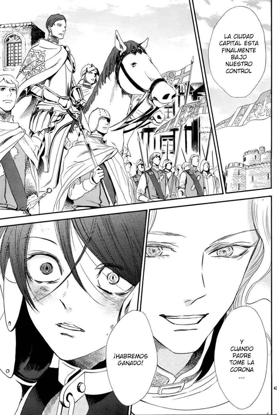 Requiem of the Rose King Vol. 1 Ch. 3 第44页