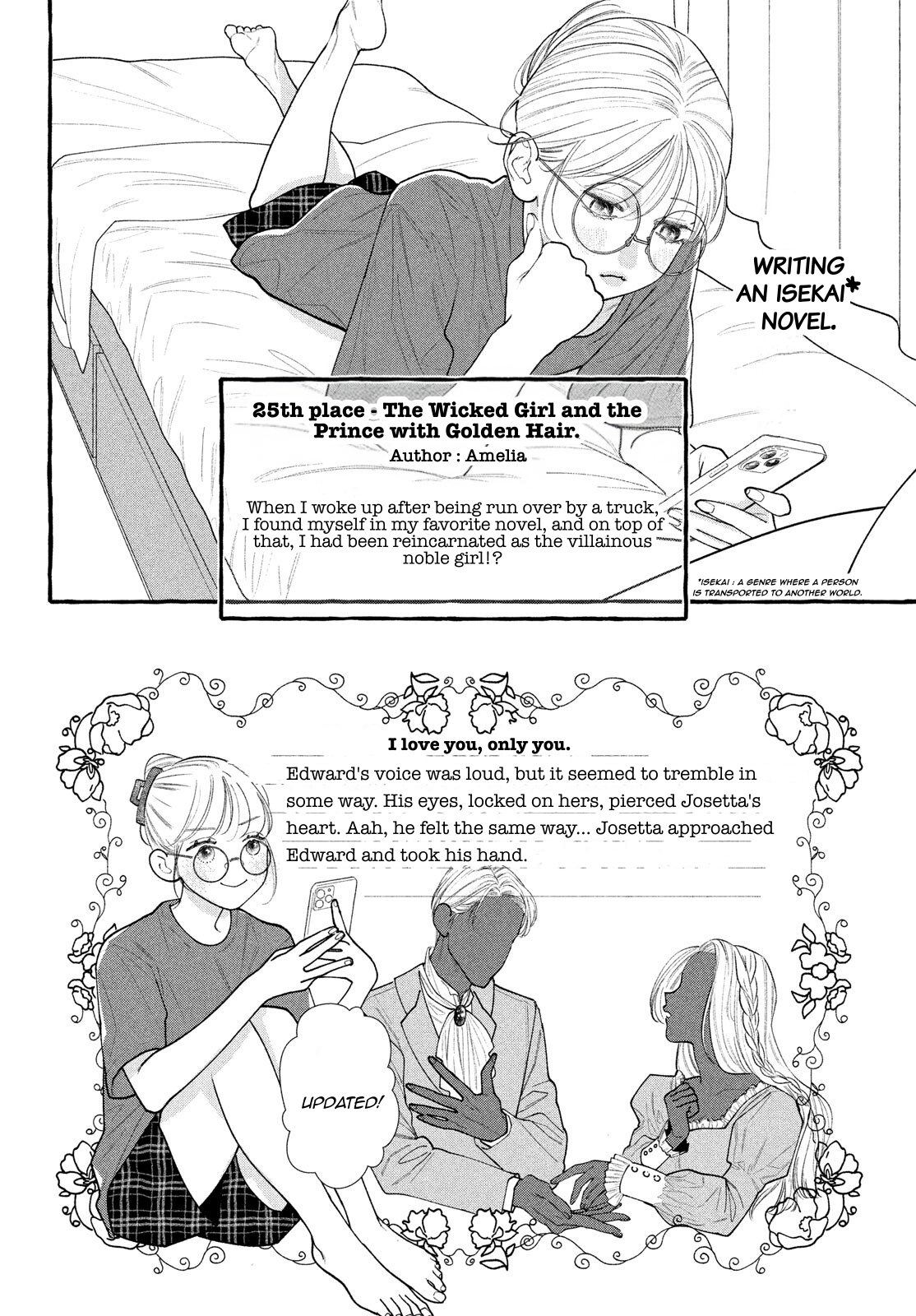 Amelia no Koukiteki Romance Amelia discovers stimulation 第8页