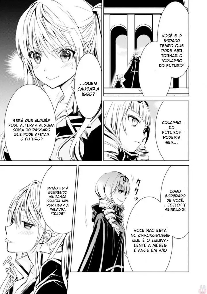Trinity Seven: Liese Chronicle Vol. 1 Ch. 1 第13页