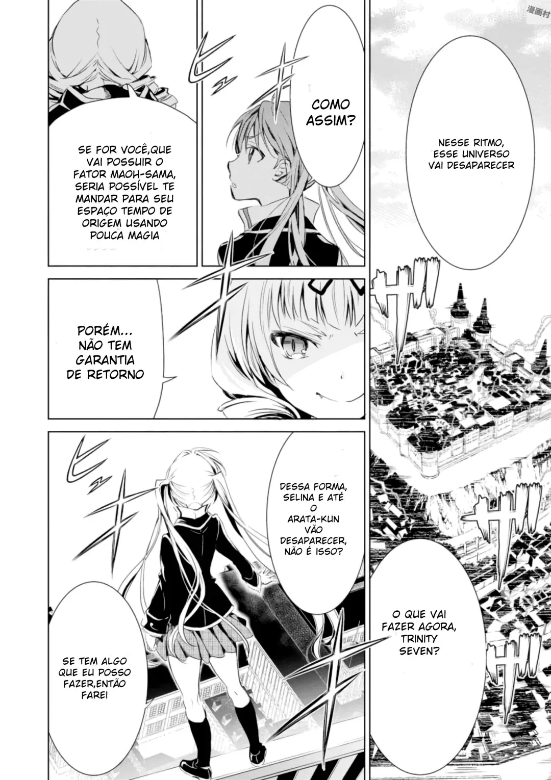 Trinity Seven: Liese Chronicle Vol. 1 Ch. 1 第14页
