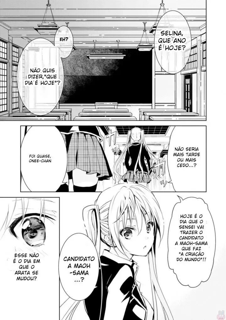 Trinity Seven: Liese Chronicle Vol. 1 Ch. 1 第19页