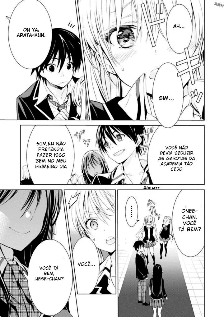 Trinity Seven: Liese Chronicle Vol. 1 Ch. 1 第23页