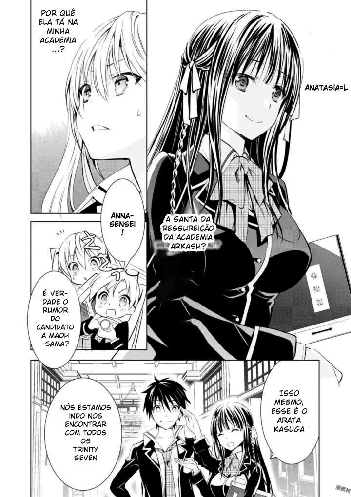 Trinity Seven: Liese Chronicle Vol. 1 Ch. 1 第24页