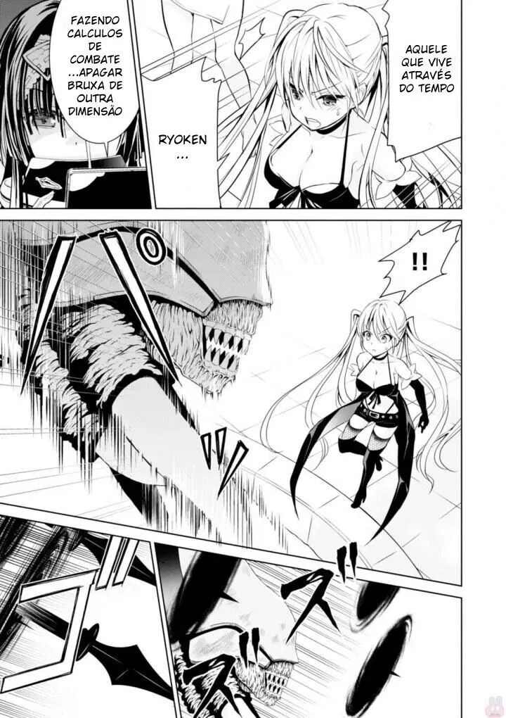Trinity Seven: Liese Chronicle Vol. 1 Ch. 1 第33页