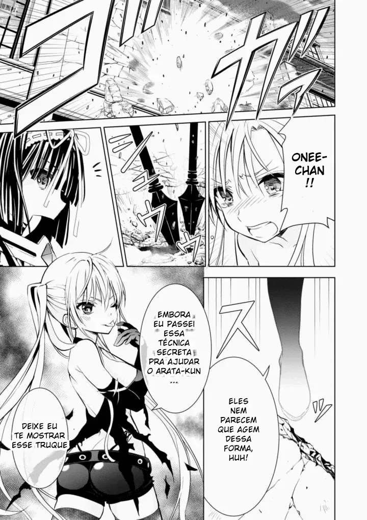 Trinity Seven: Liese Chronicle Vol. 1 Ch. 1 第35页