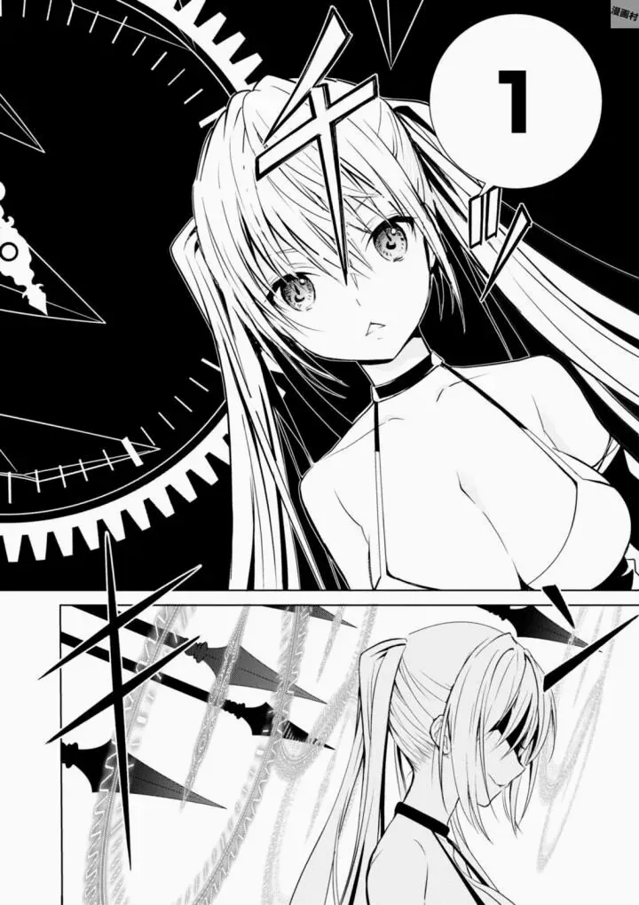 Trinity Seven: Liese Chronicle Vol. 1 Ch. 1 第38页