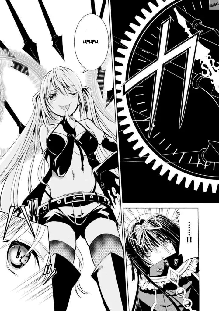 Trinity Seven: Liese Chronicle Vol. 1 Ch. 1 第39页