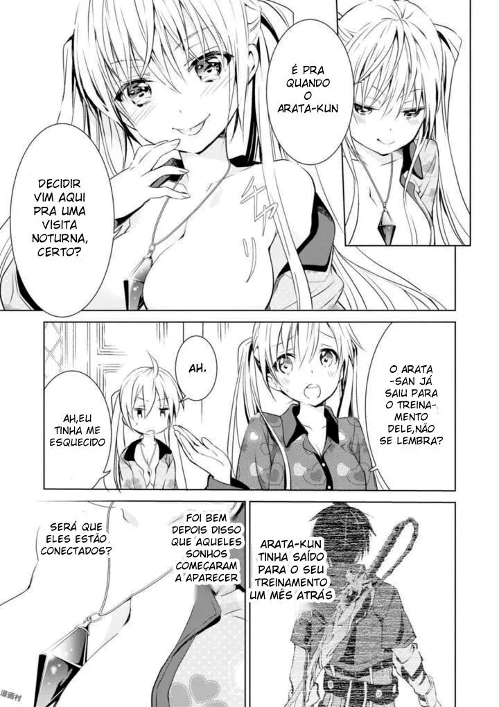 Trinity Seven: Liese Chronicle Vol. 1 Ch. 1 第7页