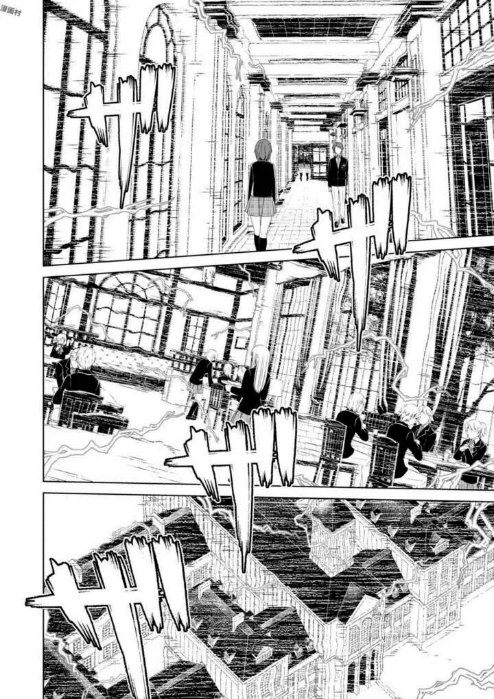 Trinity Seven: Liese Chronicle Vol. 1 Ch. 1 第10页