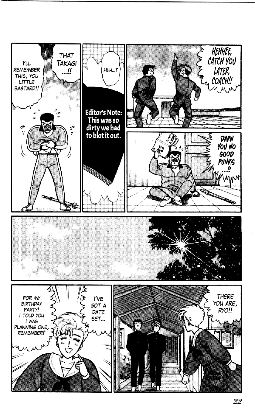 B.B. The Man who Couldn't Fly 第22页