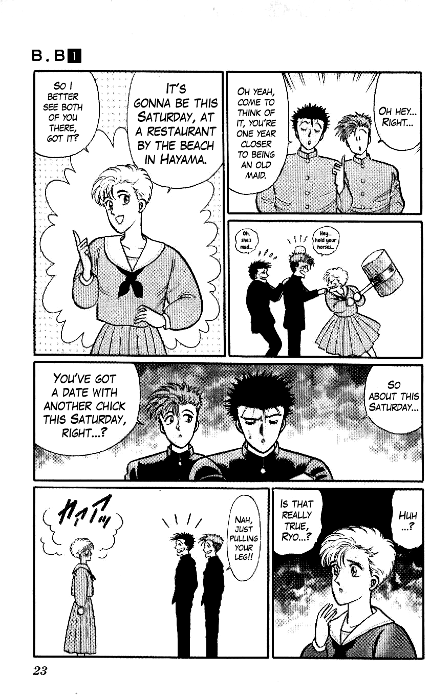 B.B. The Man who Couldn't Fly 第23页