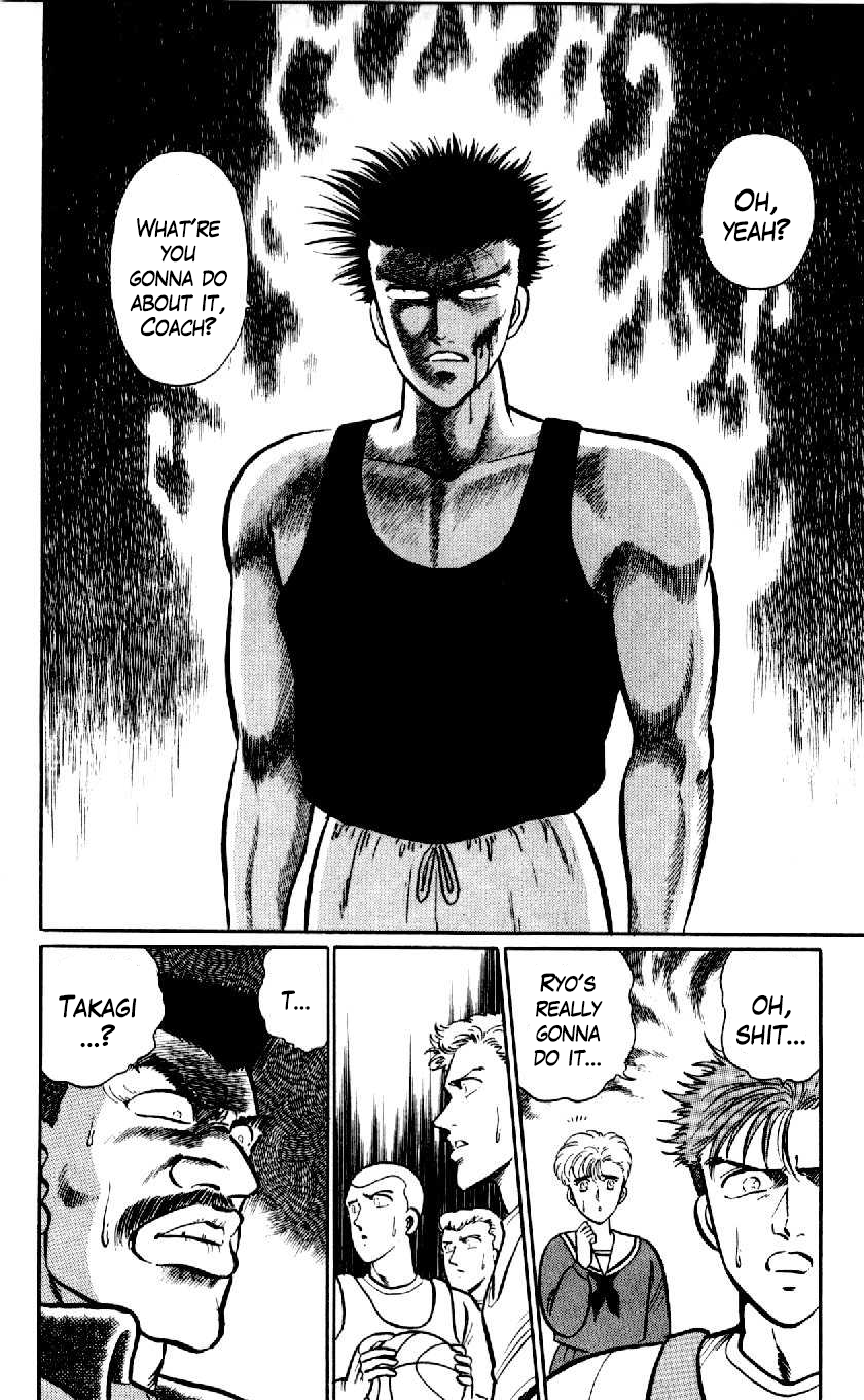 B.B. The Man who Couldn't Fly 第33页