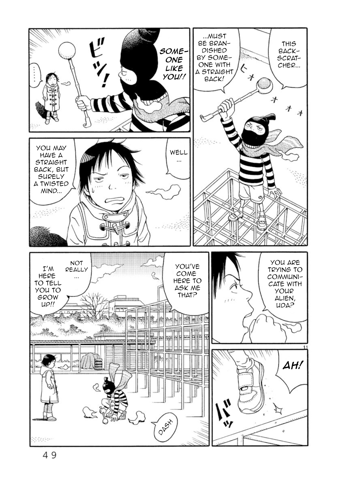 Chinami's Landscape Winter Illusion 第11页