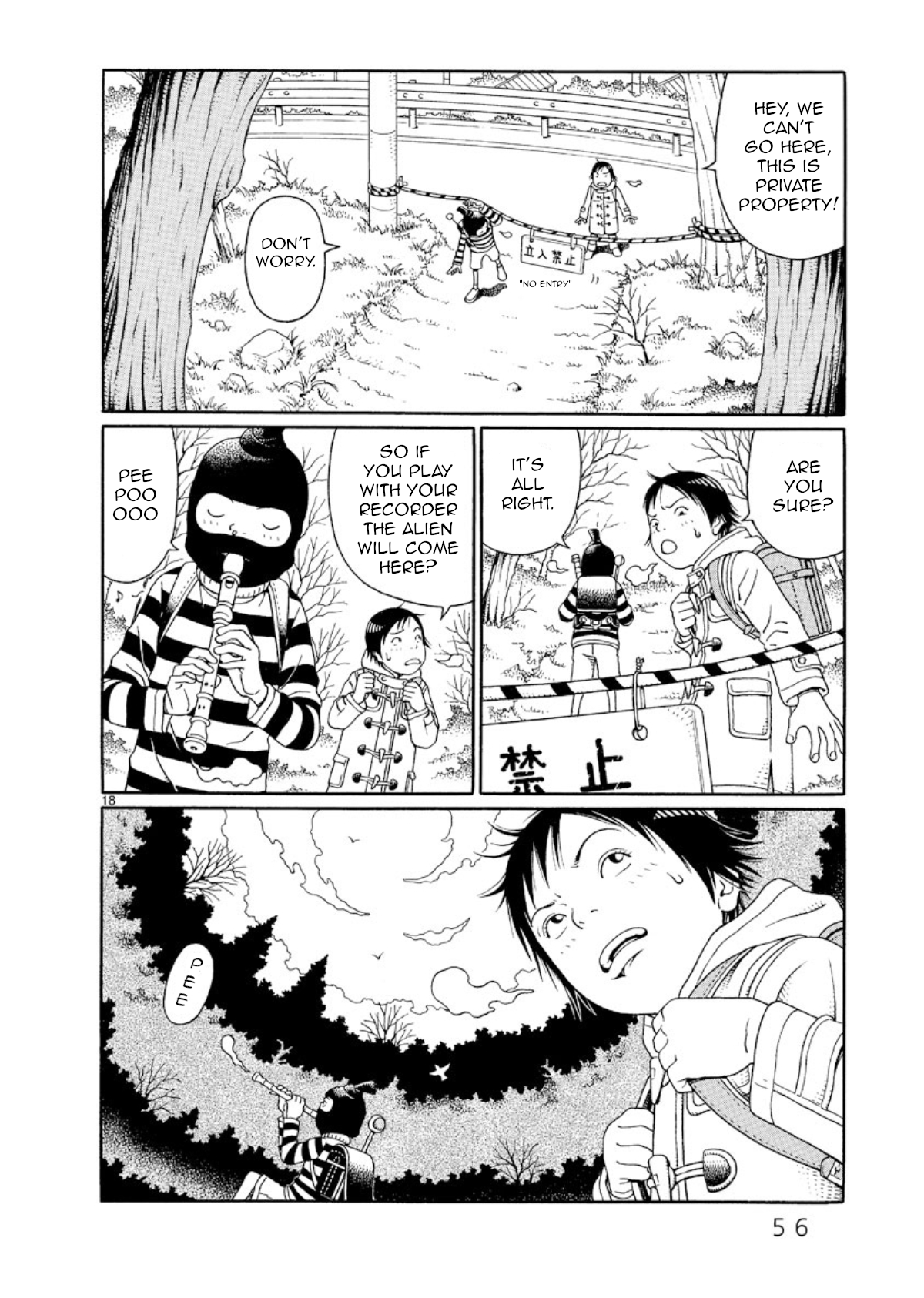 Chinami's Landscape Winter Illusion 第18页