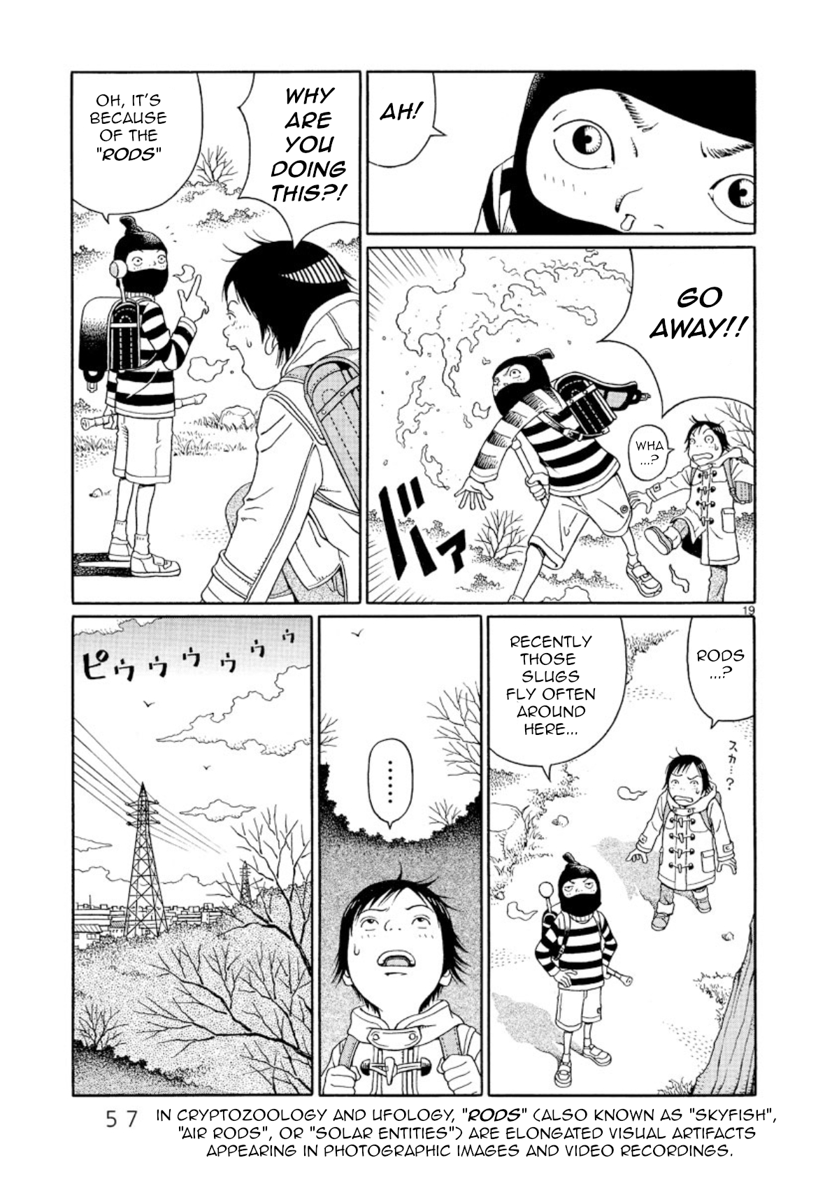 Chinami's Landscape Winter Illusion 第19页