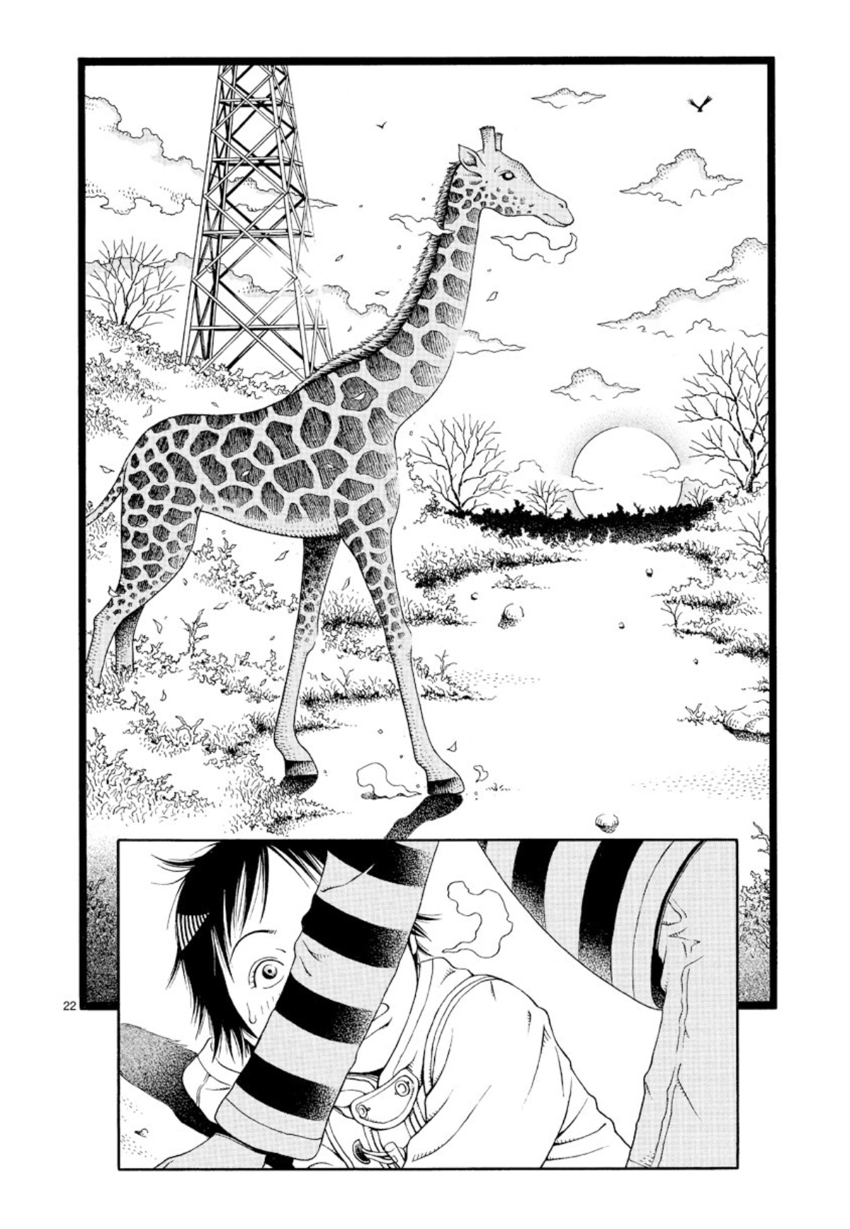 Chinami's Landscape Winter Illusion 第22页